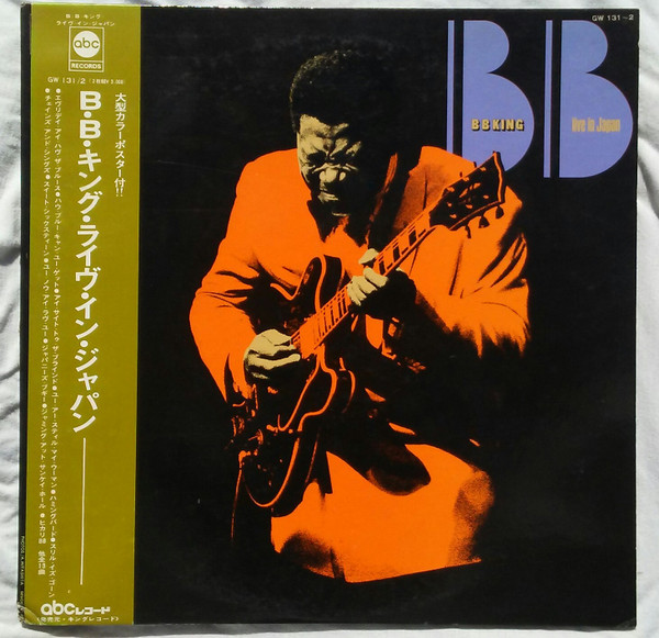 B.B. King – Live In Japan (1980, Vinyl) - Discogs