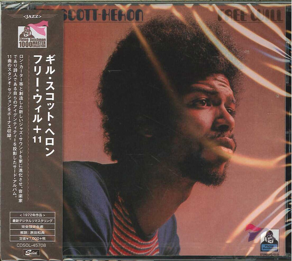 Gil Scott-Heron - Free Will | Releases | Discogs