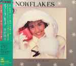 Yoko Minamino u003d 南野陽子 - Snowflakes u003d スノーフレイク | Releases | Discogs