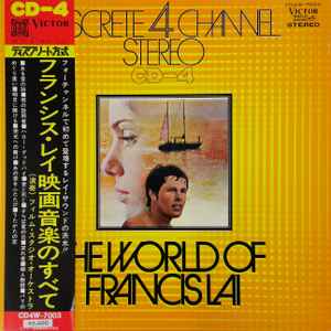 The Film Studio Orchestra - The World Of Francis Lai = フランシス・レイ映画音楽のすべて album cover