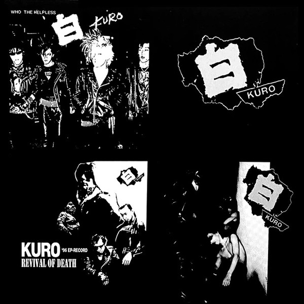 Kuro – Collection (2019, Vinyl) - Discogs