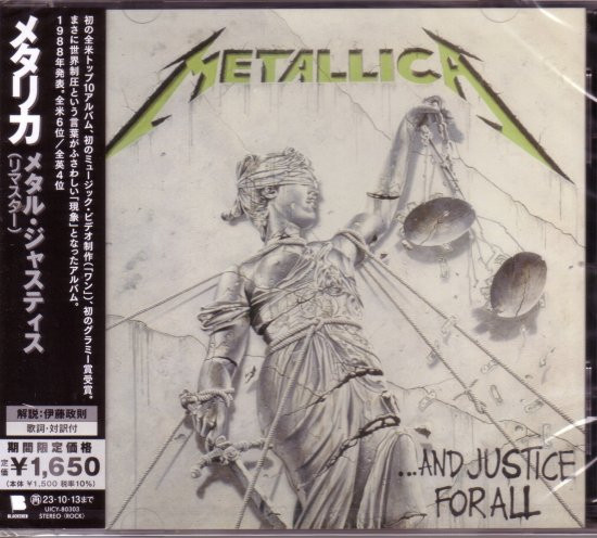 Metallica – And Justice For All (2023, CD) - Discogs