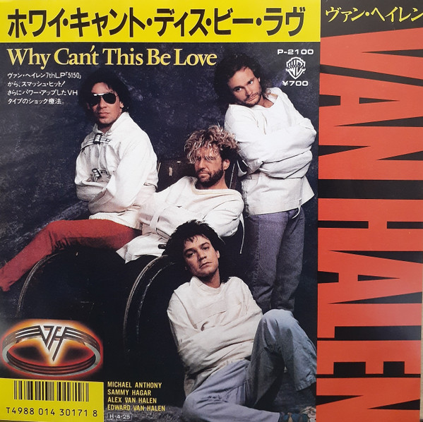 Van Halen = ヴァン・ヘイレン – ホワイ・キャント・ディス・ビー ...