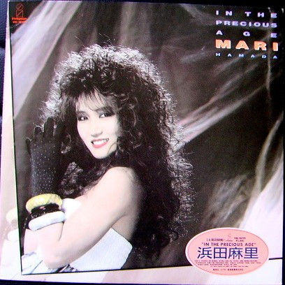 Mari Hamada – In The Precious Age (1987, CD) - Discogs