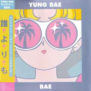 YUNG BAEのBAE　レコード