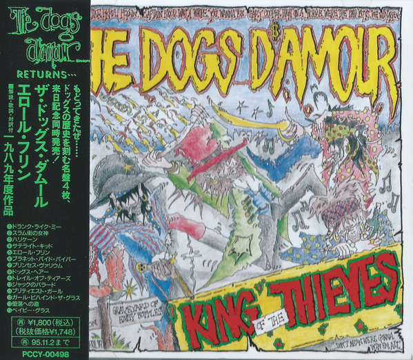 The Dogs D'Amour – King Of The Thieves (1993