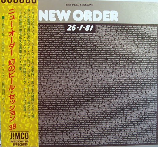 ふるさと納税 New Order The Peel Sessions レコード 2枚組 LP 洋楽