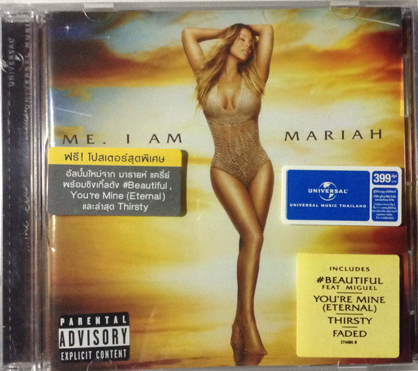 MARIAH CAREY ME. I AM MARIAHTHE EXCLUSIVE RECORD LAUNCH PHILIPPINES  POSTER