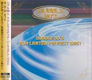 2Un Limited – Perfect Best (2008 490円