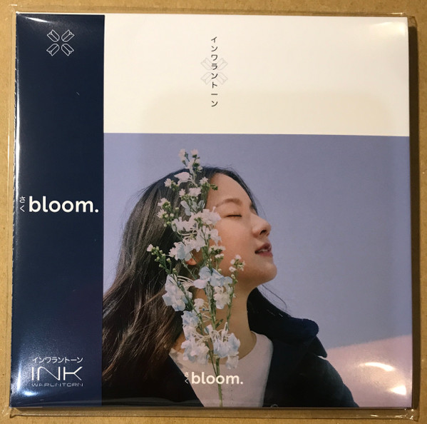 INK WARUNTORN bloom. LP 2 - CD