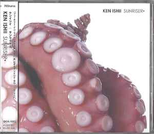 Ken Ishii - Sunriser = サンライザー album cover