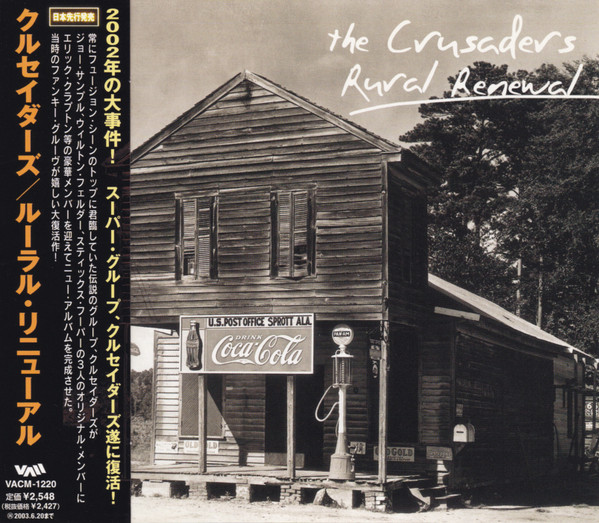 The Crusaders - Rural Renewal | Releases | Discogs