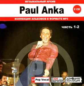 Paul Anka - Paul Anka Часть 1-2 album cover