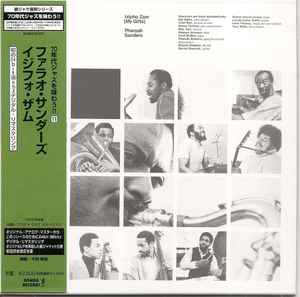 Pharoah Sanders – Izipho Zam (My Gifts) (2006, Paper Sleeve, CD 