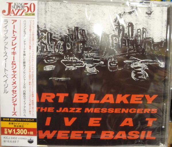 ART BLAKEY AND THE JAZZ MESSENGERS LIVE AT SWEET BASIL - HiFi-Do