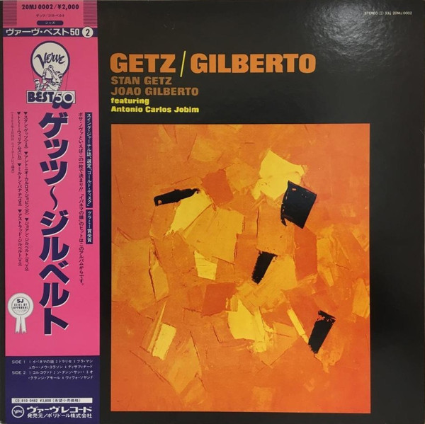 Getz / Gilberto ＆ Waltz For Debby