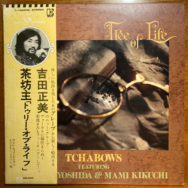 Tchabows Featuring Masami Yoshida & Mami Kikuchi – Tree of Life 