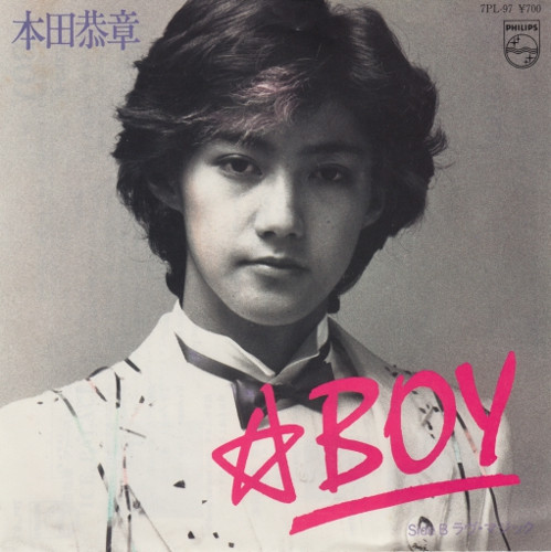 last ned album 本田恭章 - Boy