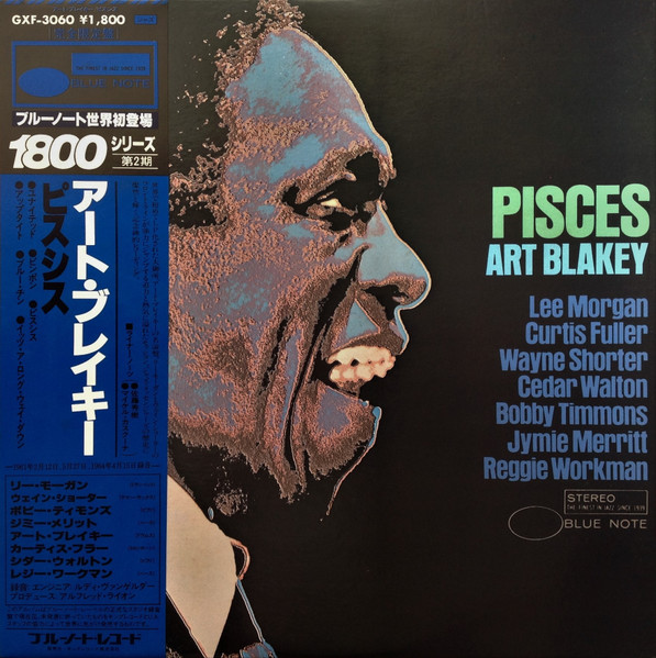 Art Blakey – Pisces (1980, Vinyl) - Discogs