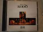 Cover of Best Of Kodō, 1993, CD