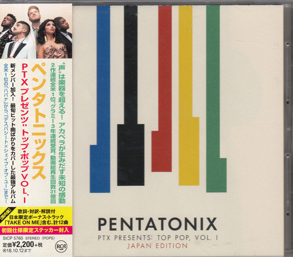 Pentatonix – PTX Presents: Top Pop