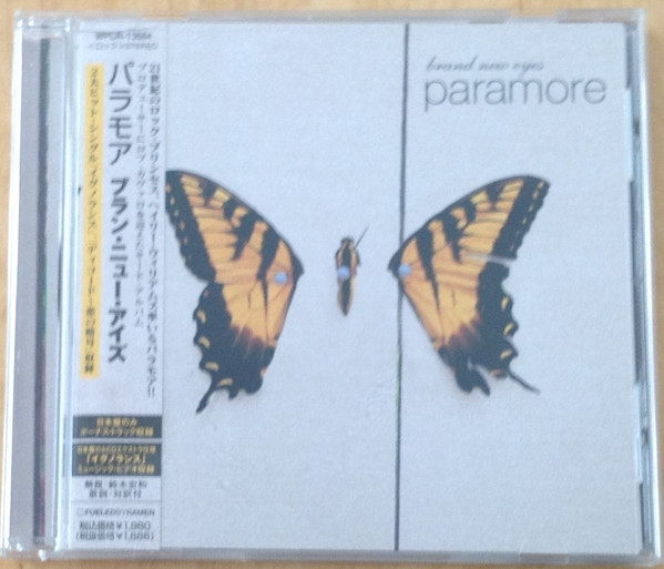 Paramore – Brand New Eyes (2013, Yellow Opaque w/ Black Swirl, Vinyl) -  Discogs