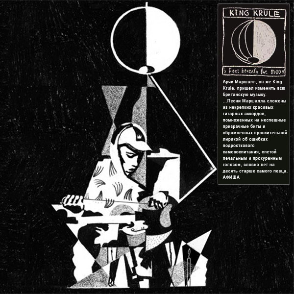 King Krule – 6 Feet Beneath The Moon (2013, CD) - Discogs