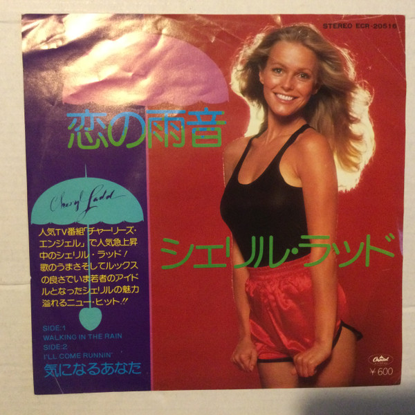 Cheryl Ladd – 恋の雨音 = Walking In The Rain (1978, Vinyl) - Discogs