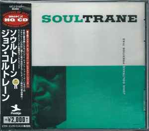 John Coltrane With Red Garland – Soultrane (1996, CD) - Discogs