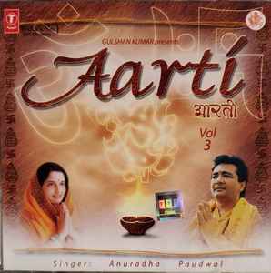 Gulshan Kumar Presents Anuradha Paudwal, Arun Paudwal – Aarti