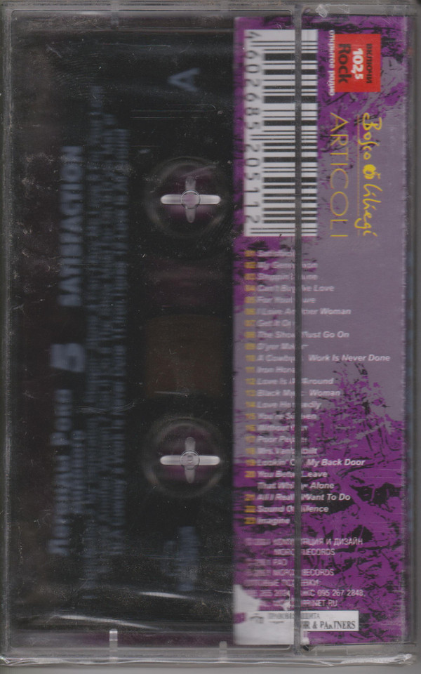 last ned album Download Various - Легенды Мирового Рока 5 Satisfaction album