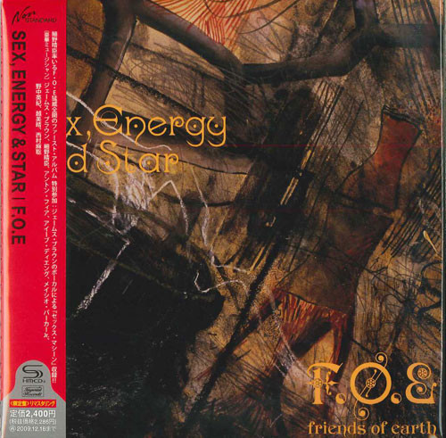 F.O.E #1 – Sex, Energy And Star (1986, Vinyl) - Discogs