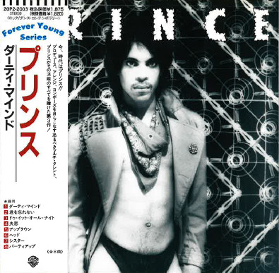 Prince – Dirty Mind (1988, CD) - Discogs