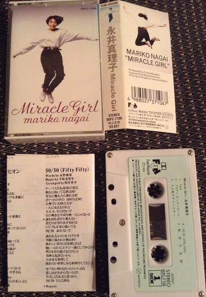 Mariko Nagai – Miracle Girl (1989, Cassette) - Discogs