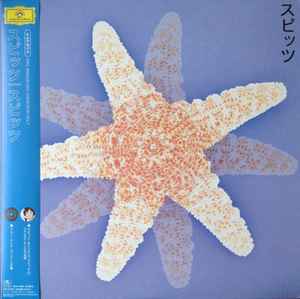 Spitz = スピッツ – 空の飛び方 = Solano Tobikata (1997, Clear 