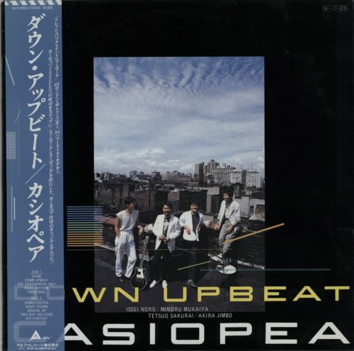 Casiopea - Down Upbeat | Releases | Discogs