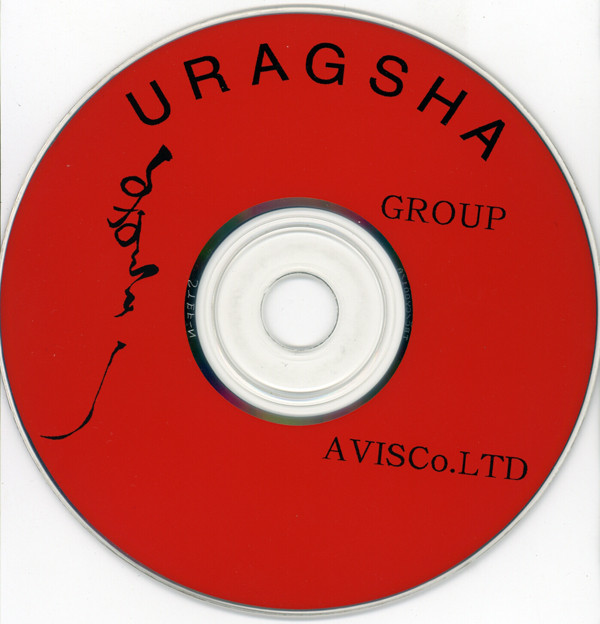 last ned album Uragsha - none
