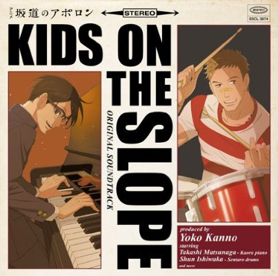 坂道のアポロン = Kids On The Slope Original Soundtrack (2012, CD 