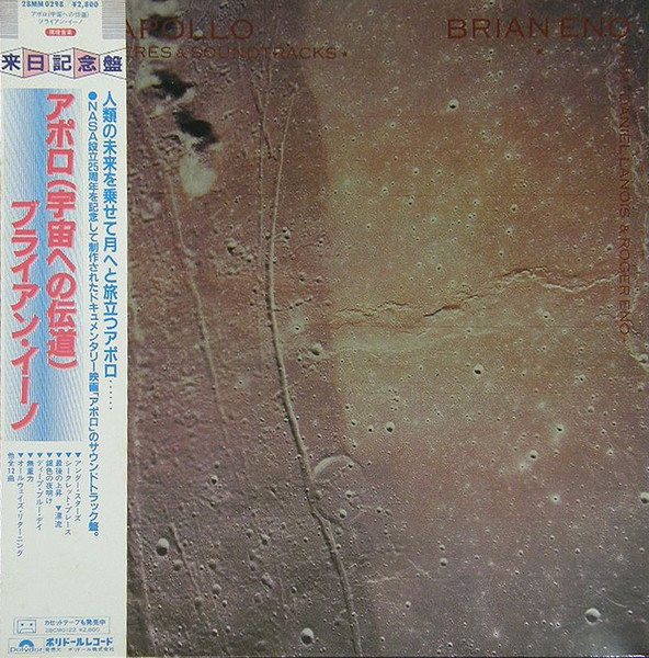 ineffektiv føderation overflade Brian Eno With Daniel Lanois & Roger Eno – Apollo - Atmospheres &  Soundtracks (1983, Vinyl) - Discogs