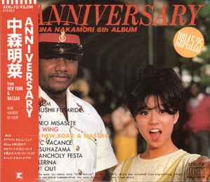 Akina Nakamori – Anniversary (1985, CD) - Discogs