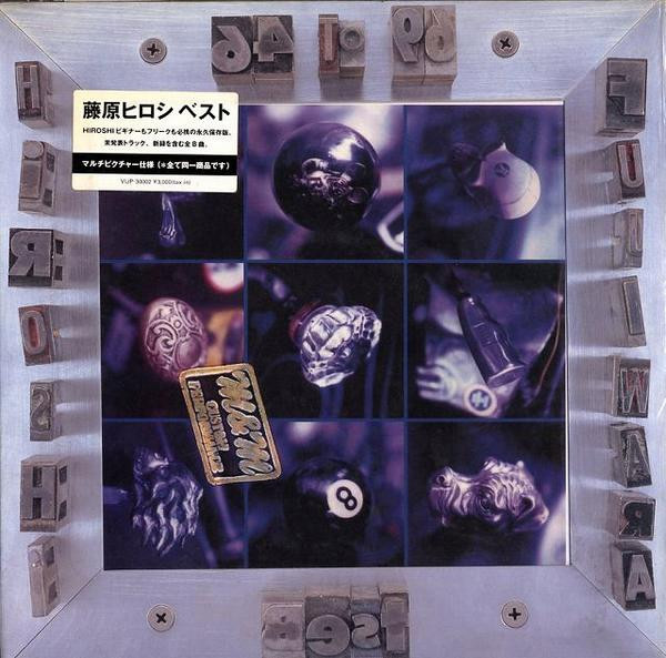 Hiroshi Fujiwara – Best (1996, Vinyl) - Discogs