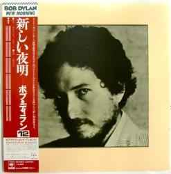 Bob Dylan – New Morning (1976, Vinyl) - Discogs