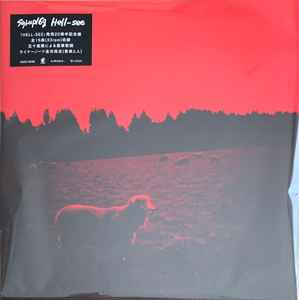 syrup16g – COPY (2021, Vinyl) - Discogs