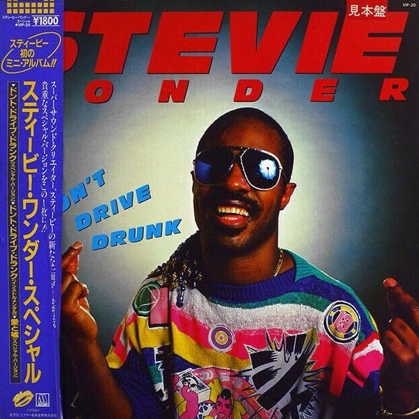 Stevie Wonder – Don't Drive Drunk (1985, Sample, Vinyl) - Discogs