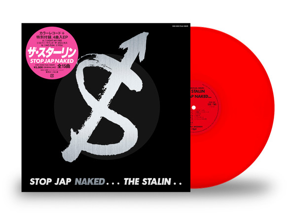 The Stalin – Stop Jap Naked (2022, Red translucent, Vinyl) - Discogs