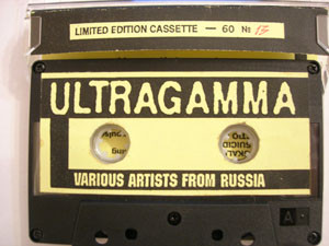 lataa albumi Various - Ultragamma