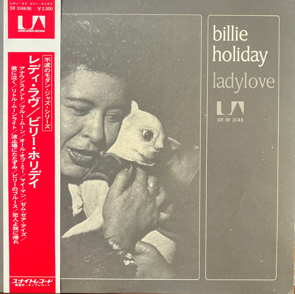 Billie Holiday - Ladylove | Releases | Discogs