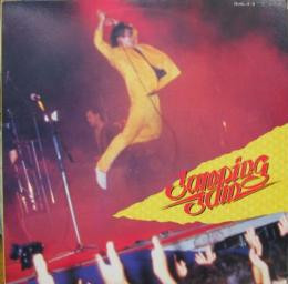 Jumping Jam (1984, Vinyl) - Discogs