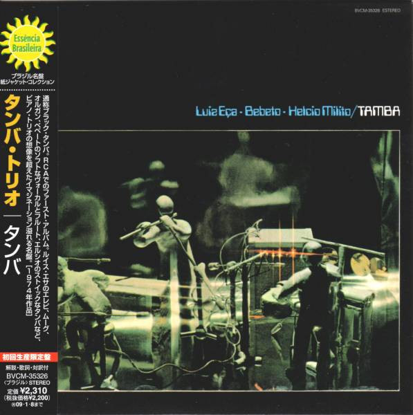 Tamba Trio – Tamba (2001, CD) - Discogs