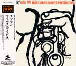 Cover of Cookin' With The Miles Davis Quintet, 1991-03-25, CD